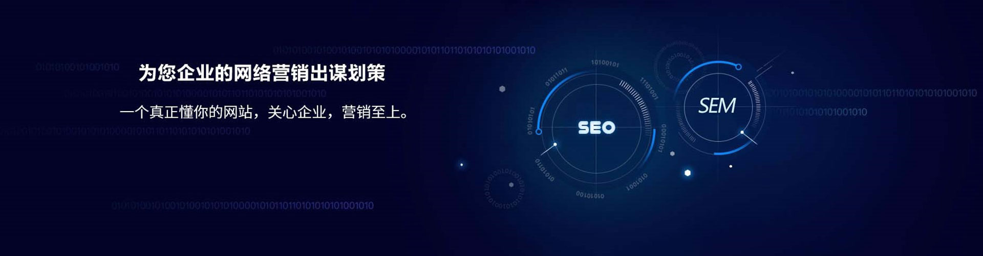 封丘推广信息流