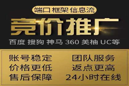 推广开户效果评估案例研究