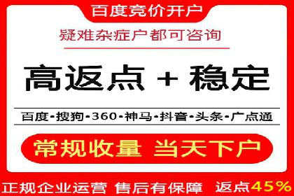 SEM实战：案例分析关键词布局